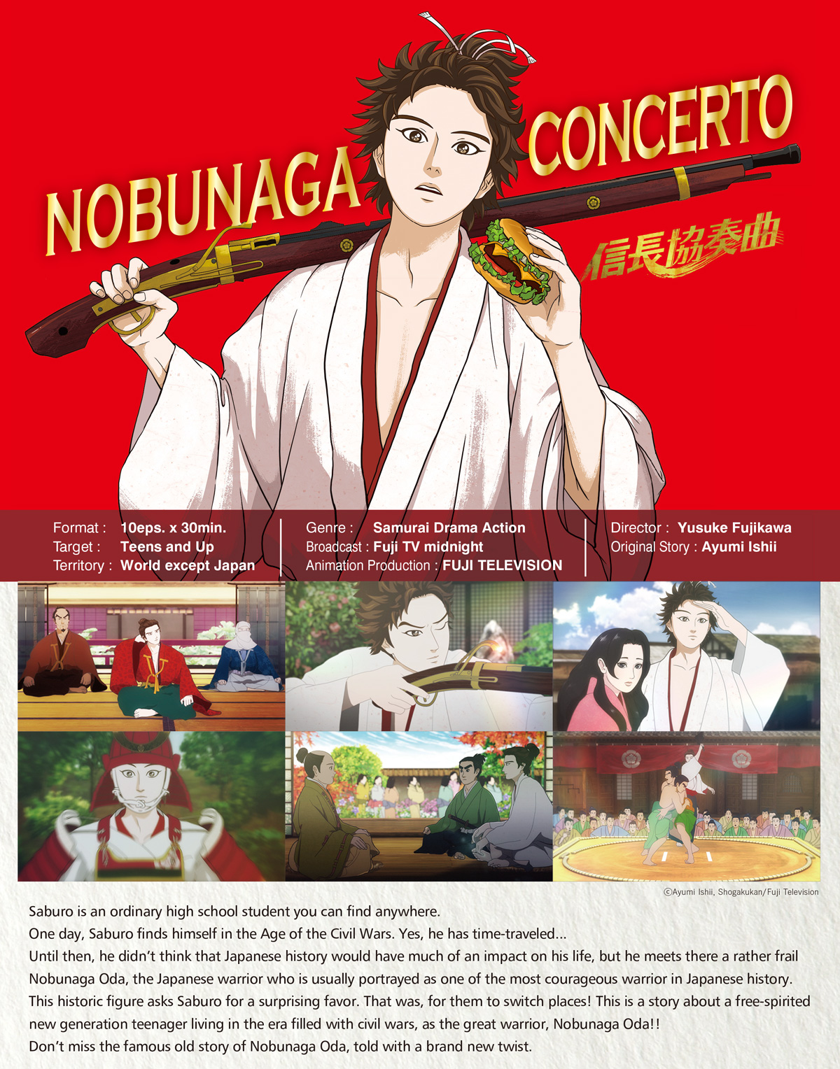 NOBUNAGA CONCERTO