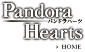 PandoraHearts[HOME]